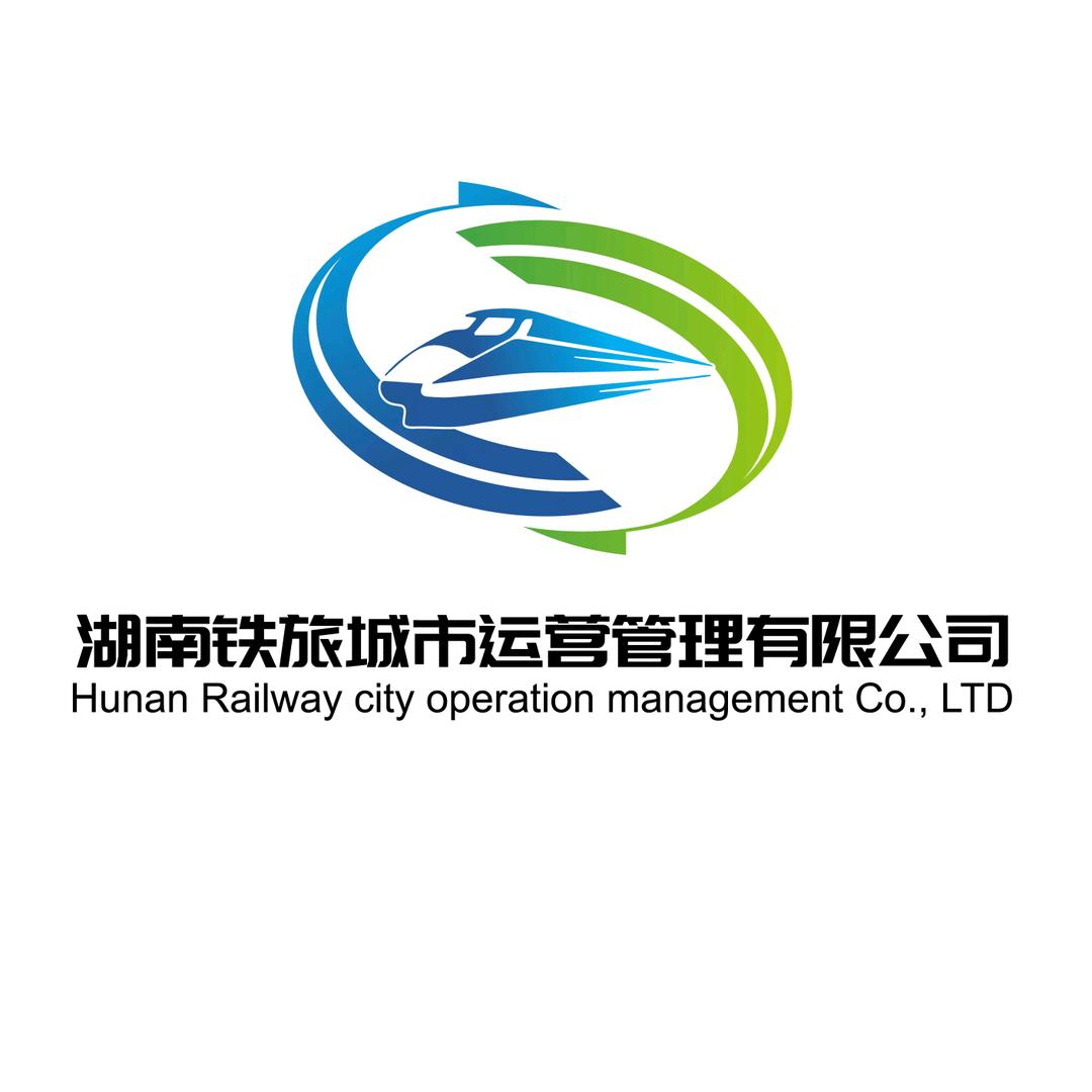 湖南铁旅城市运营