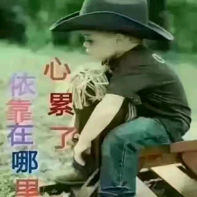 钱难有，