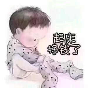 大叔@_@