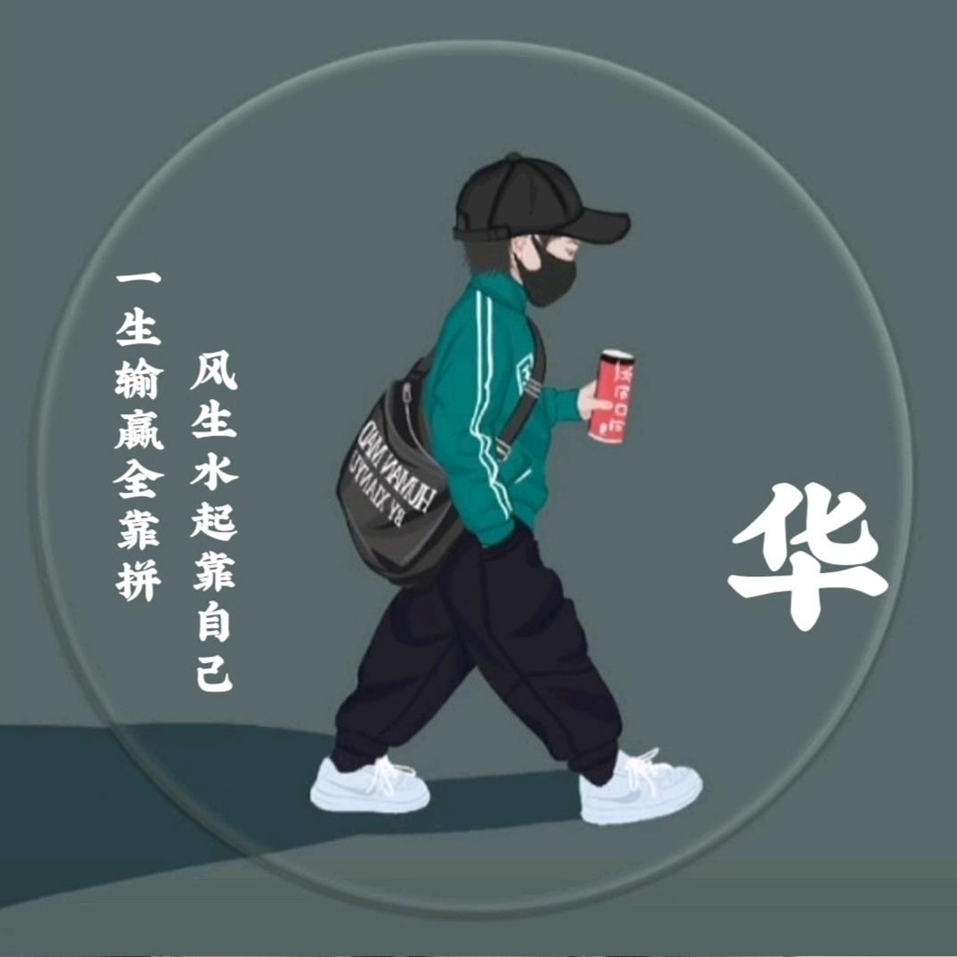 钱途💰
