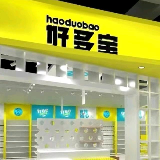 好多宝2元连锁超市(城关店)