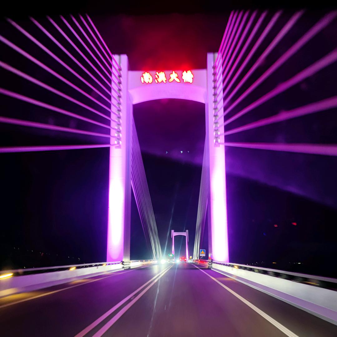 随遇