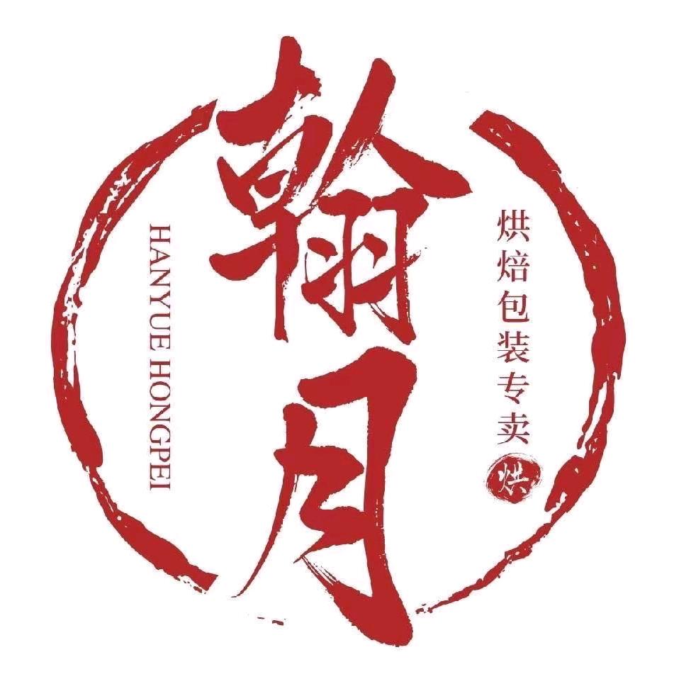 专业生产汉堡纸垫盘纸