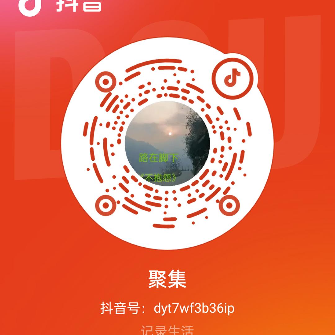 人生赢家