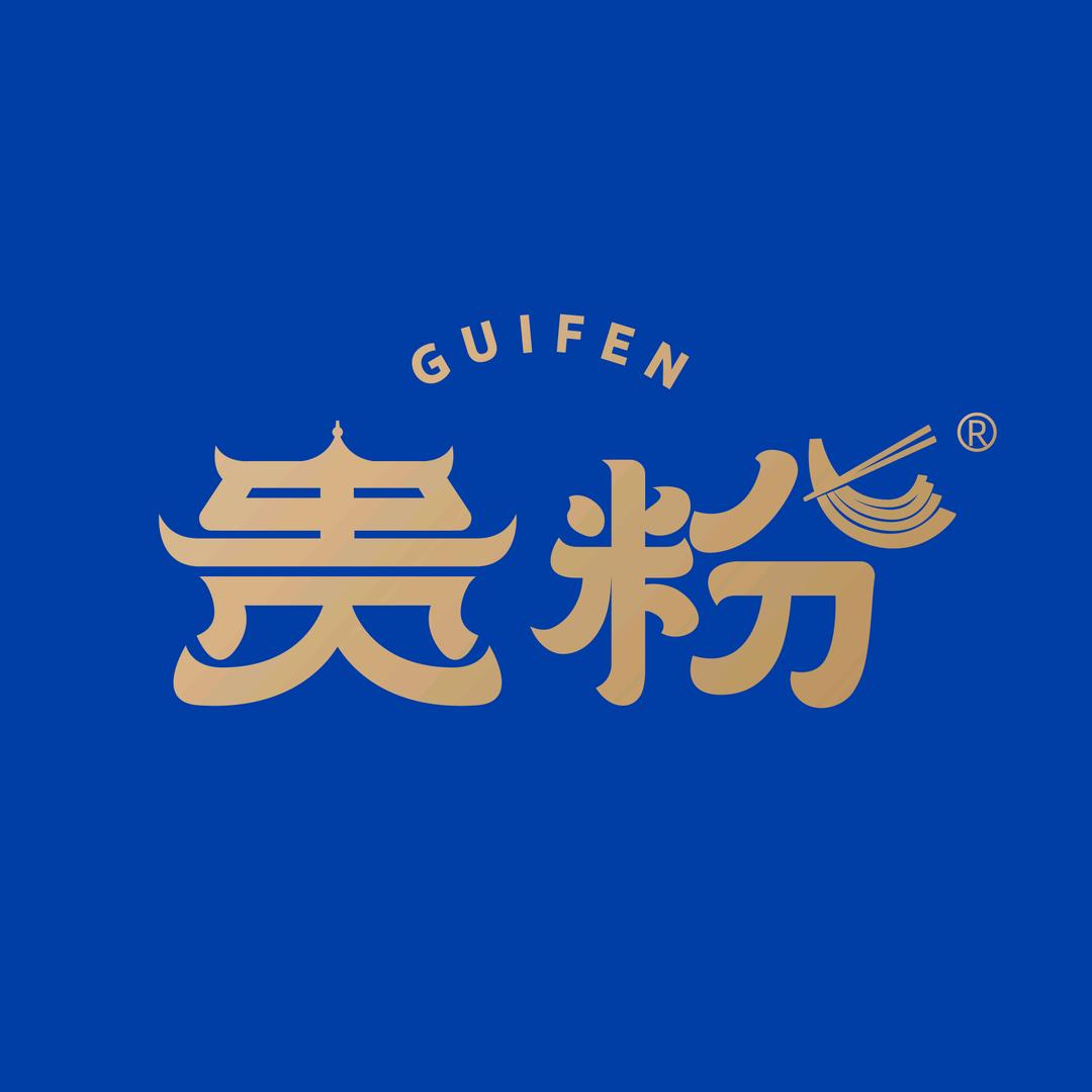 贵粉官方旗舰店