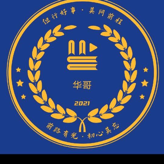 蜀帝传说