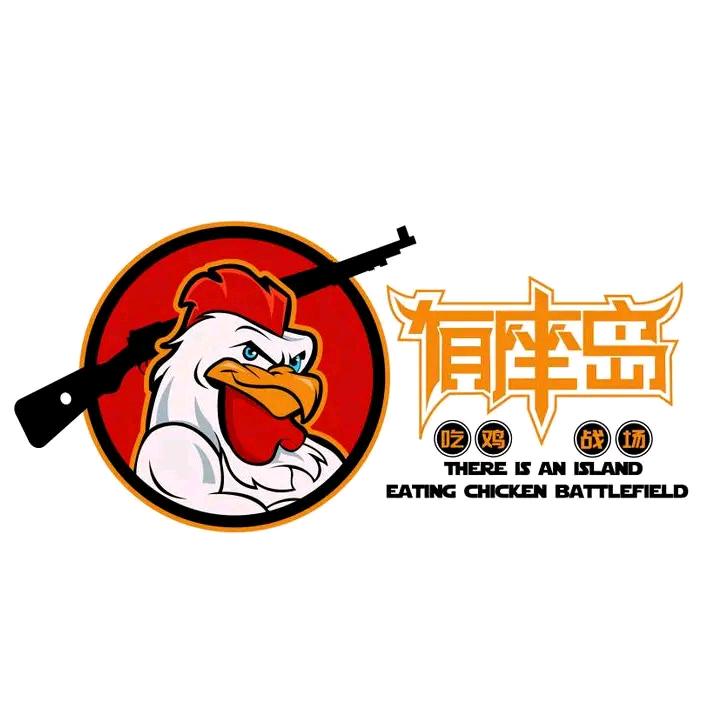 南京有座岛真人吃鸡战场