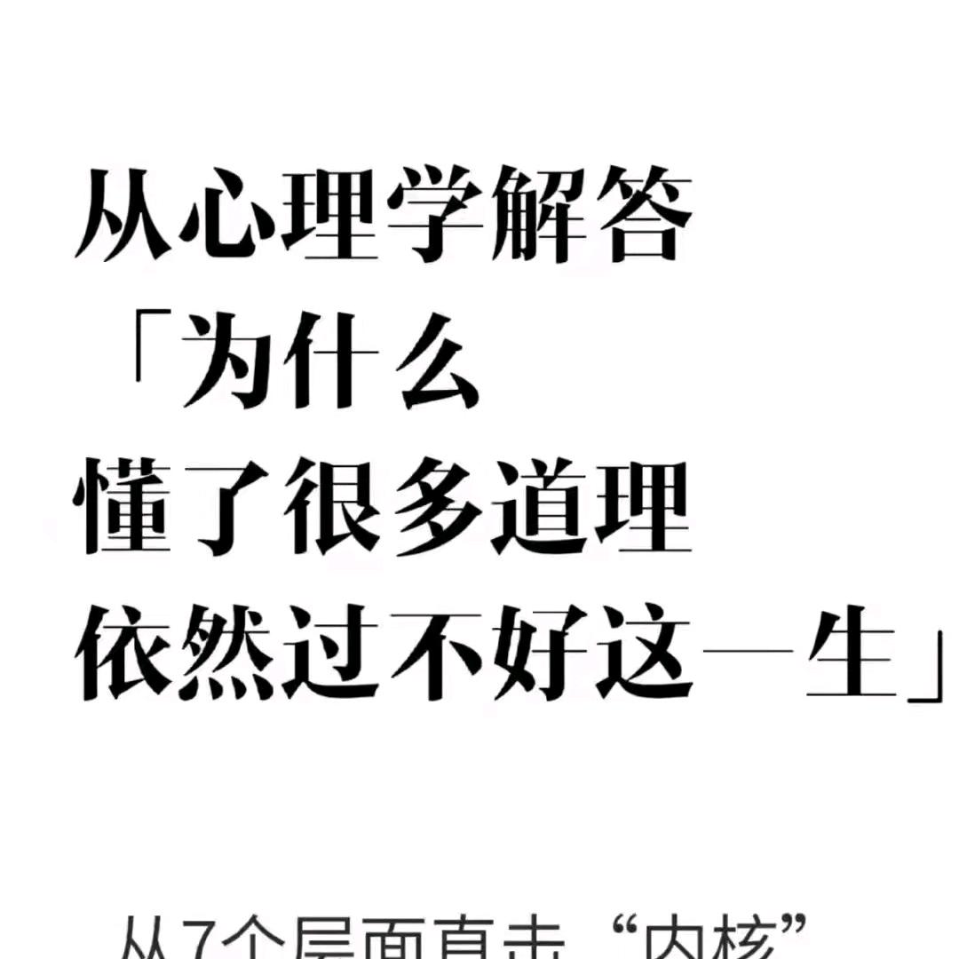 成长心理亭