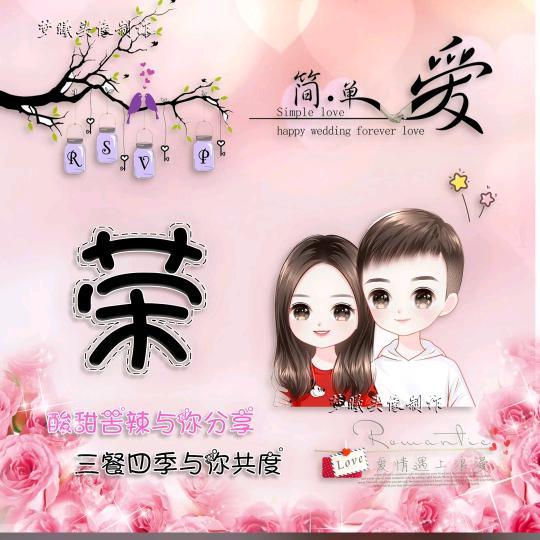 好想梦一回
