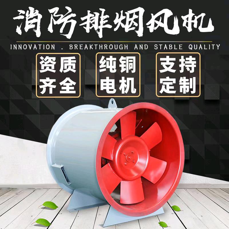 德州合创通风设备有限公司