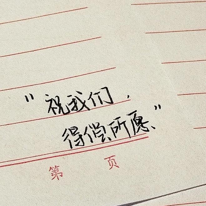 小猪