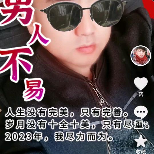 沉默是金（王多辉）