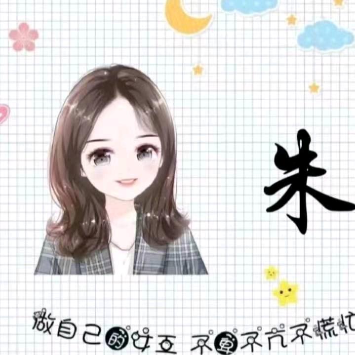 🍀小珍珠🍀