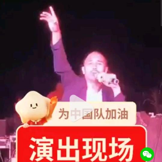 羊皮农民歌手