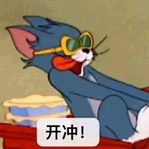 一只杰瑞