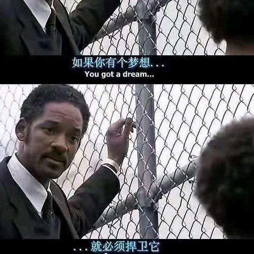 化骨龙啊