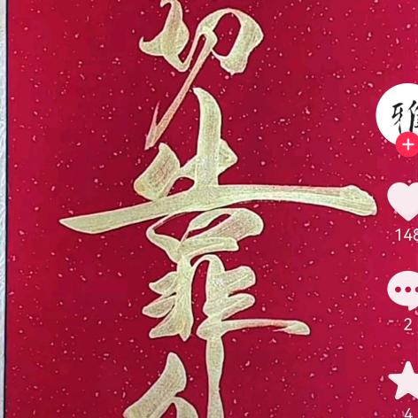梦中人