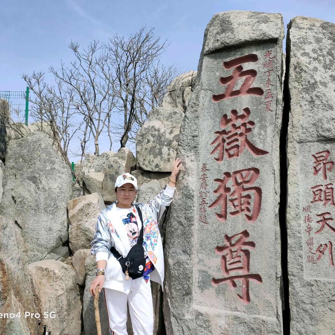 红山果