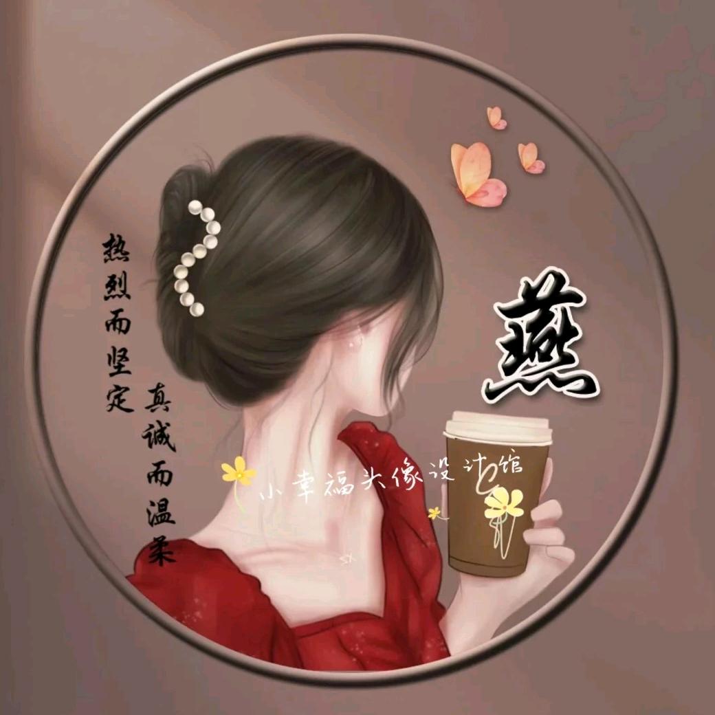 🍀老大的幸福🍀【手机拍摄】