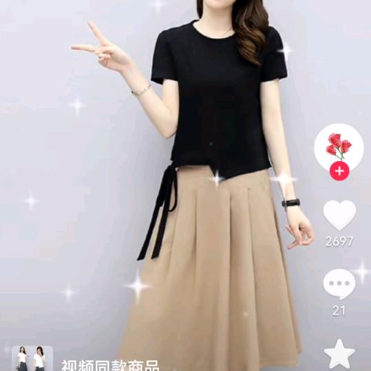 ，平安是福