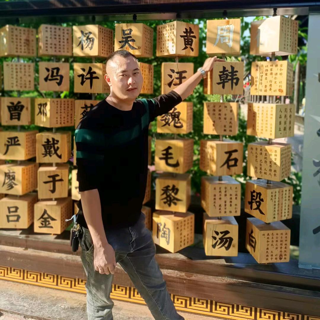 小韩哥