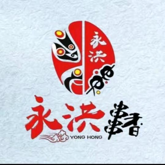 永洪串串香（通城店）
