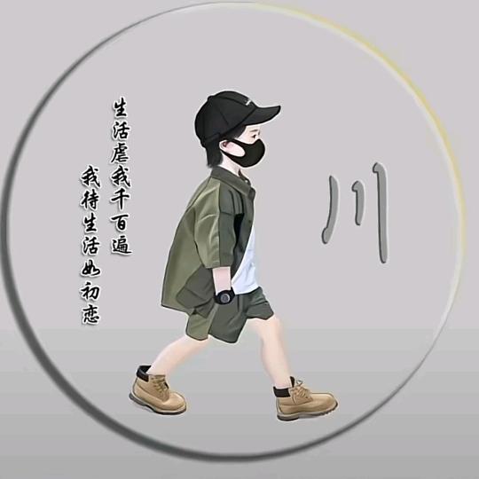 @王大锤