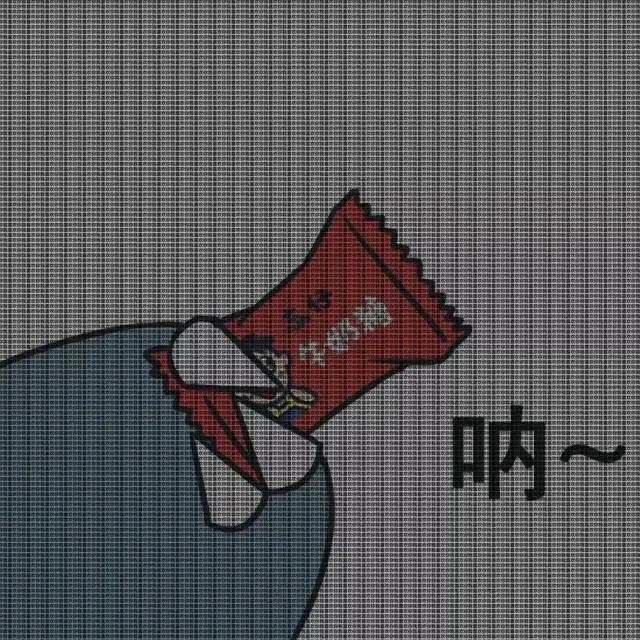 恨比爱长久