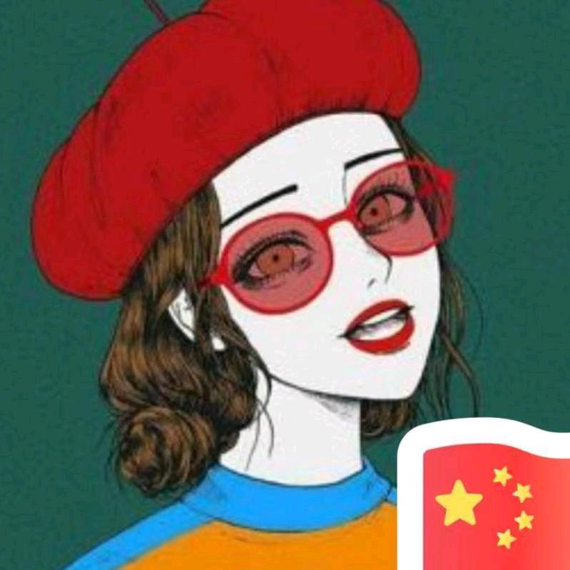 妞子妈咪💋