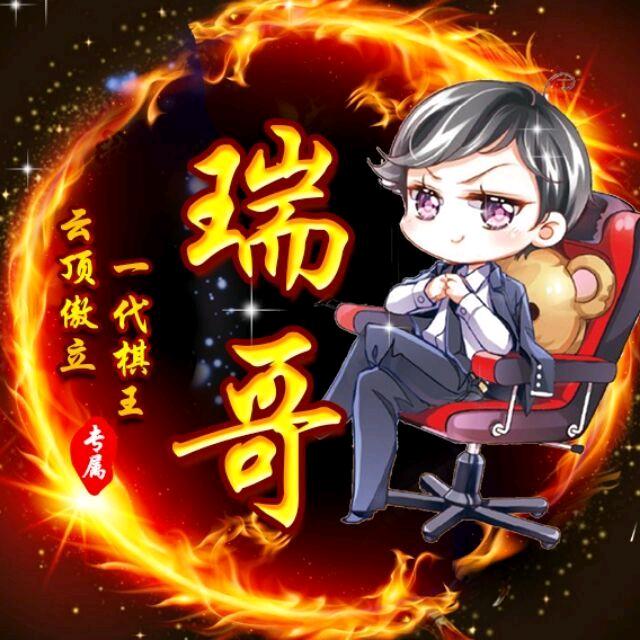 瑞哥说剧