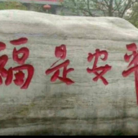张华方