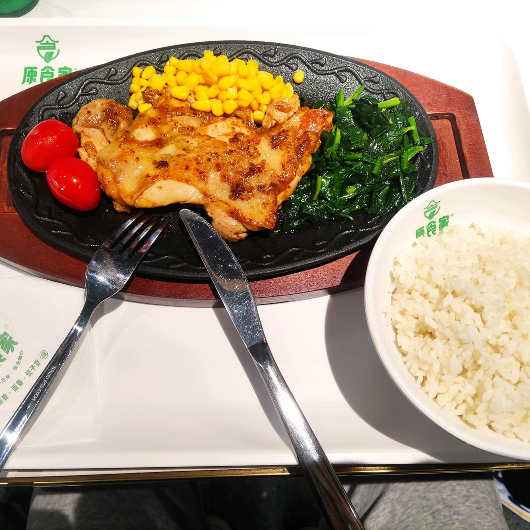 团餐原食家