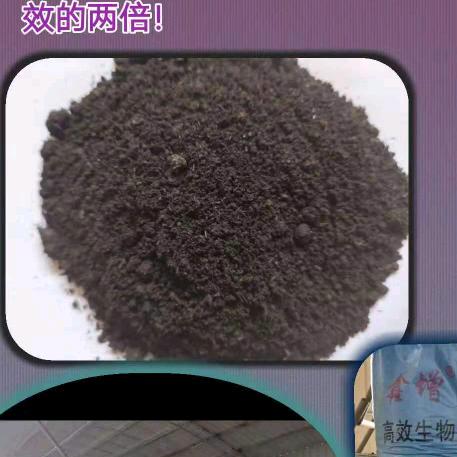果果乐有机肥料