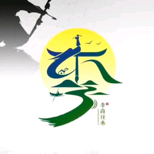 叛逆者@风