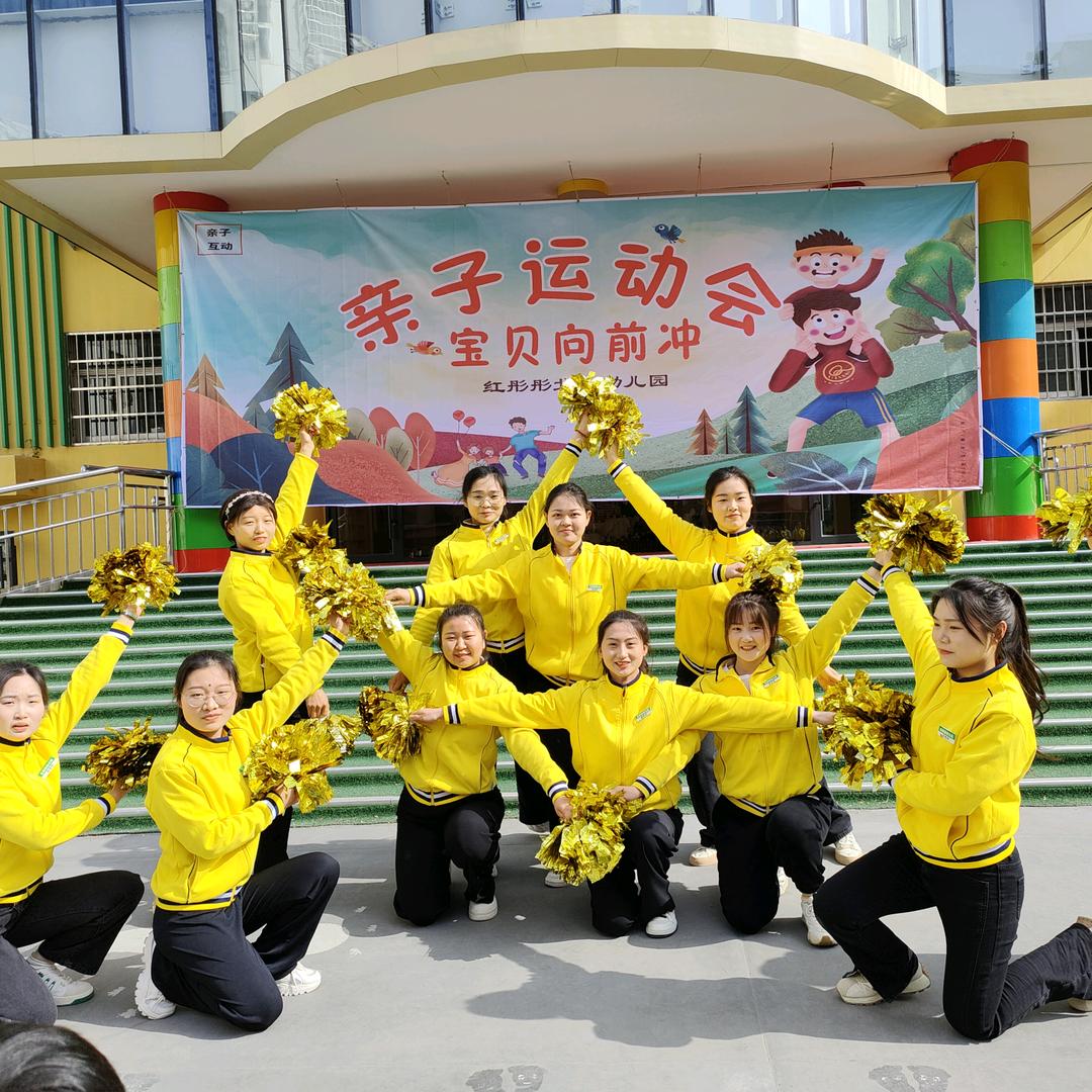 平舆红彤彤北区幼儿园🏘