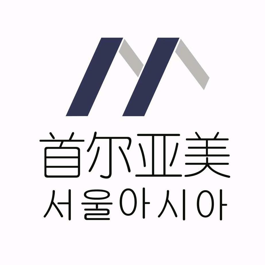 首尔亚美美容培训学院