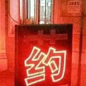 韦有爱情