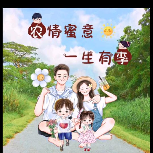 壹生有李