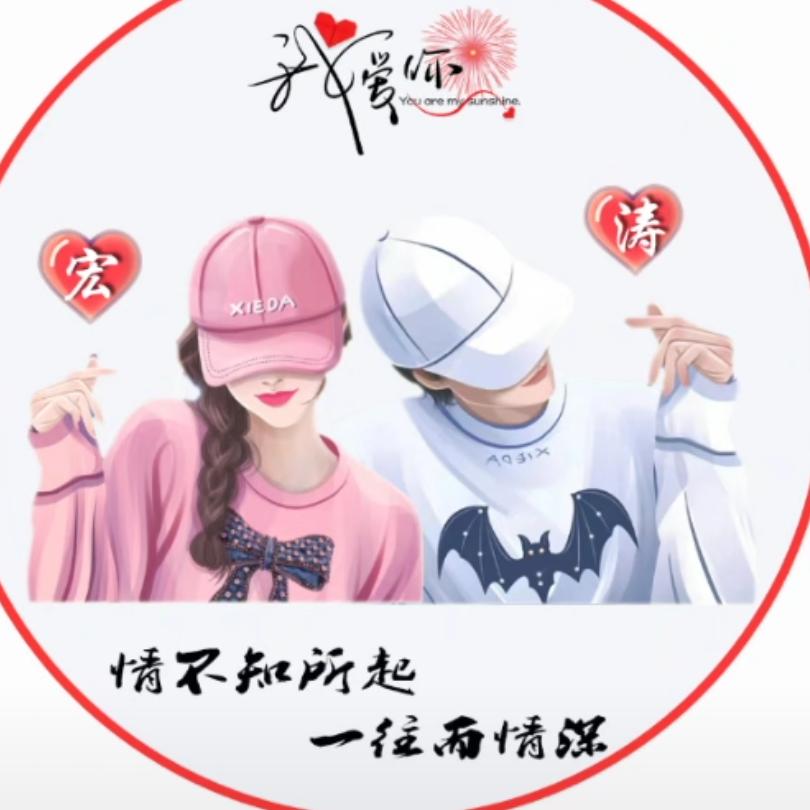 🐟🐟🐟铭宏👑