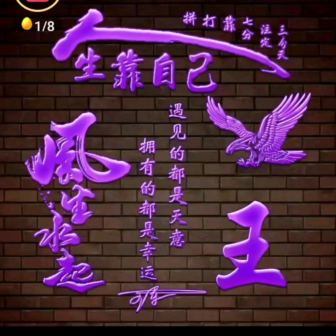 🌸一切都是浮云🌸