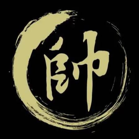 一直向钱看