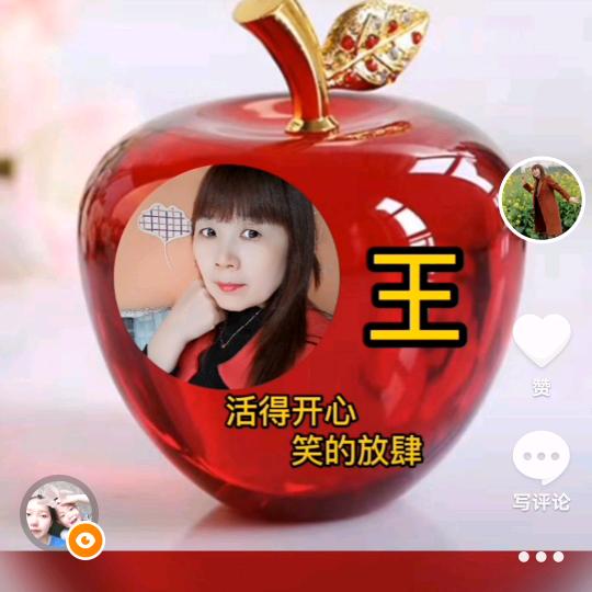 开心❤果