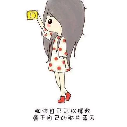 开心快乐