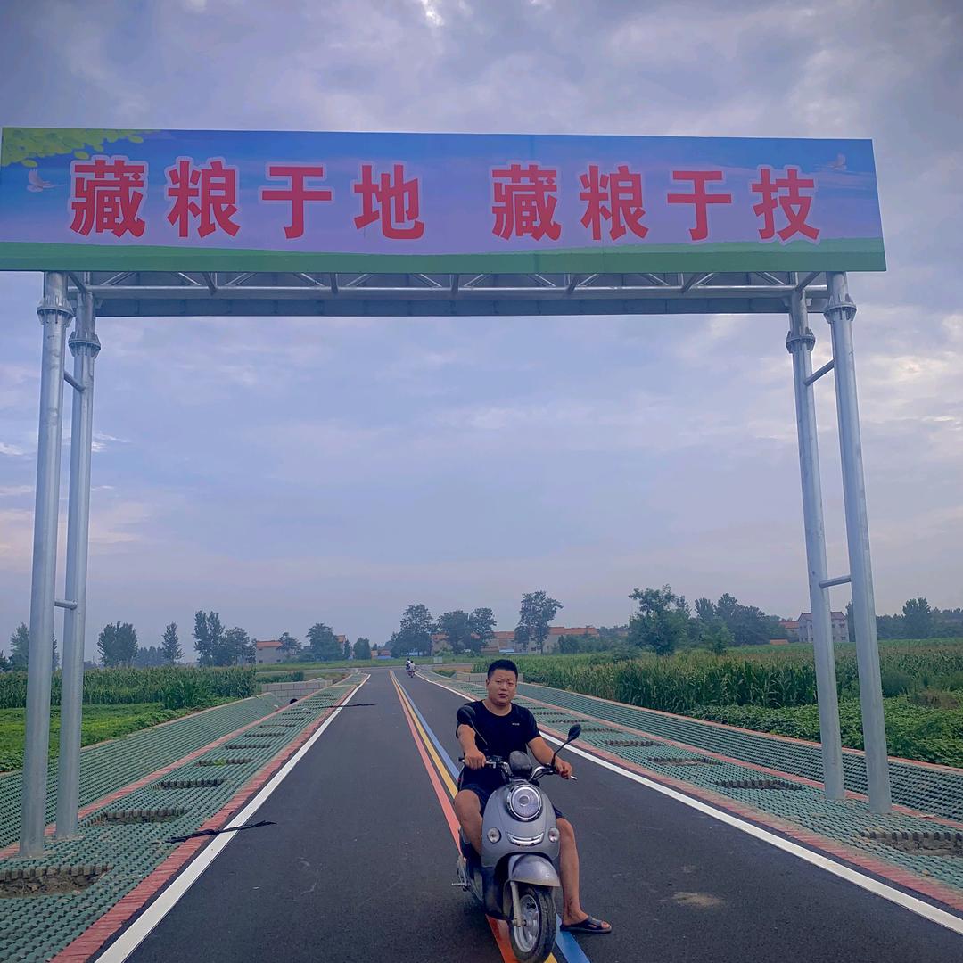 十六兄弟