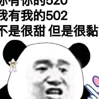 啊哦嗯