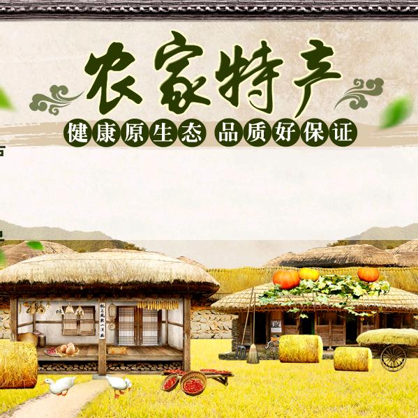 霞姐乡味特产（橱窗有好物）