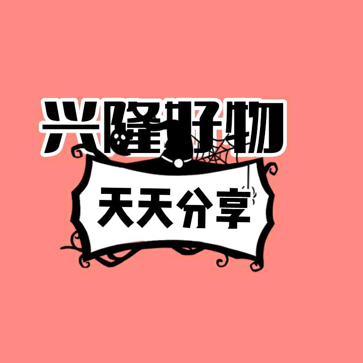青青服装店(厨窗有好物)