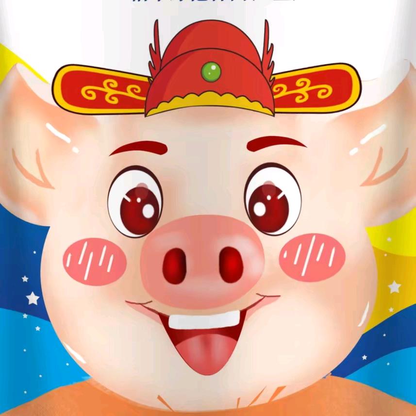平安66