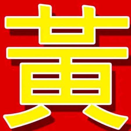 鑫鑫之梦(纠纠哥)