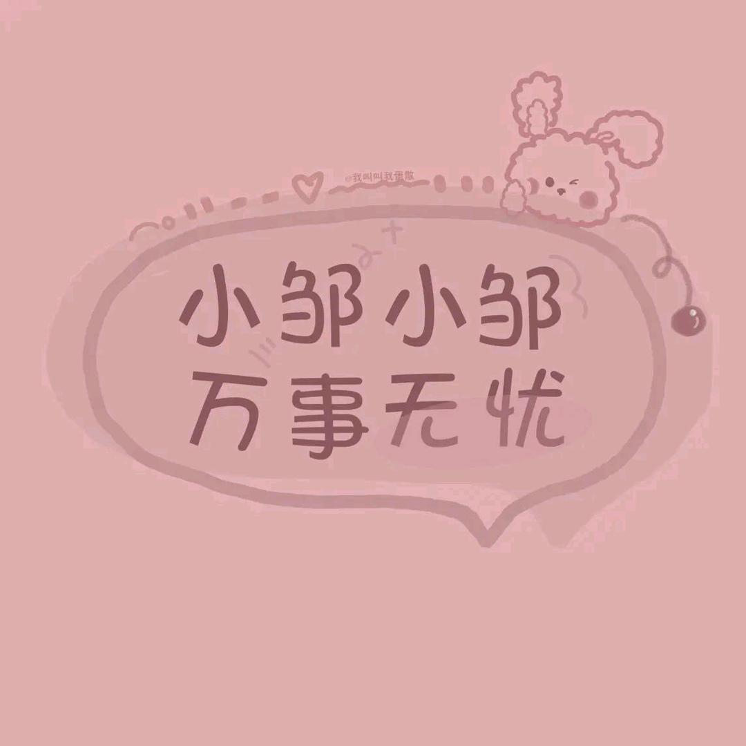 勇哥